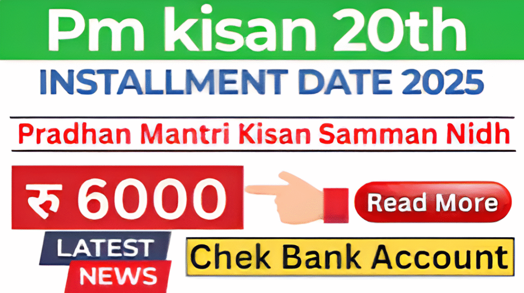 PM-Kisan 20th Installment 2025