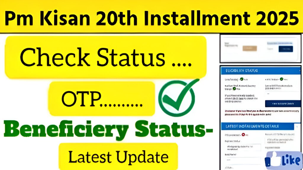 PM Kisan 20th Installment 2025 Payment Status